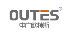 中廣歐特斯